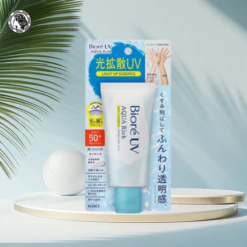 30ml控油防晒霜Biore/碧柔面部