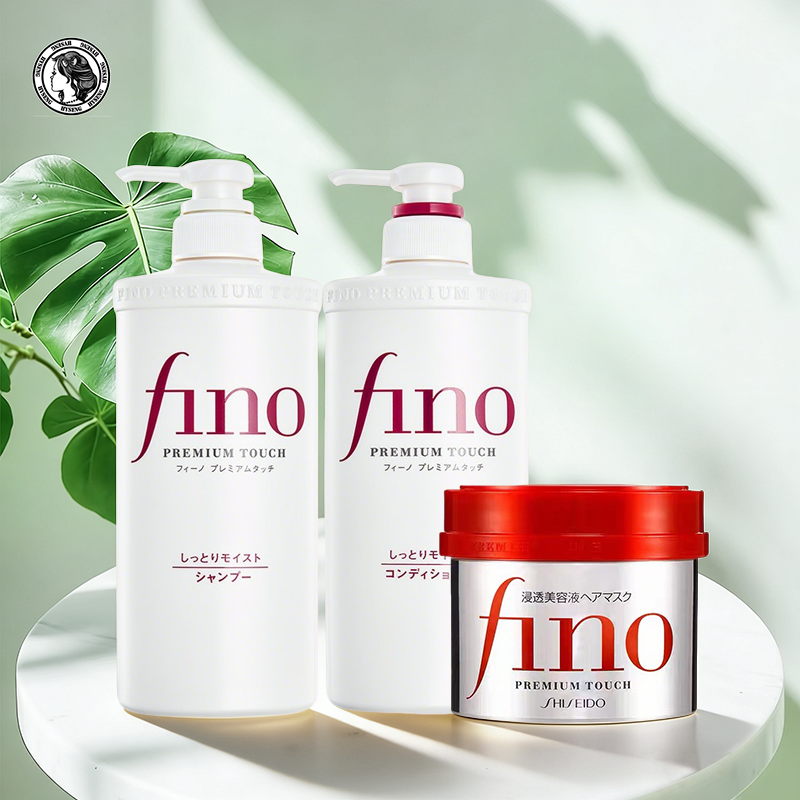 甄选 沙龙级护理fino芬浓洗发水护发素发膜丰盈蓬松柔顺550ml
