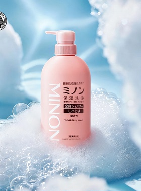 甄选 蜜浓洗发沐浴露滋润型/清爽型450ml/泡沫500ml/婴儿350ml