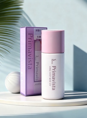 夏河甄选 SOFINA苏菲娜隔离控油光感遮瑕保湿25ml台版防晒霜