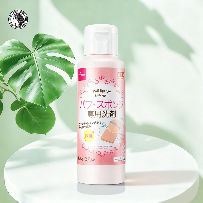 DAISO一秒洗净彩妆蛋化妆刷