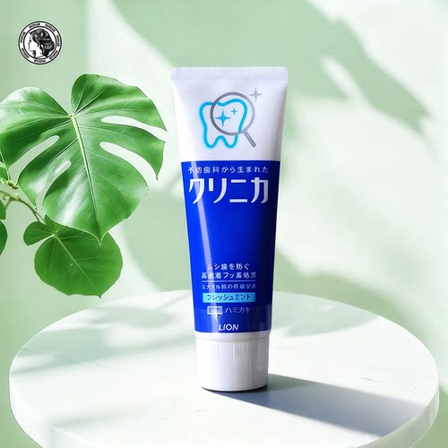lion日本狮王酵素柑橘130g牙膏