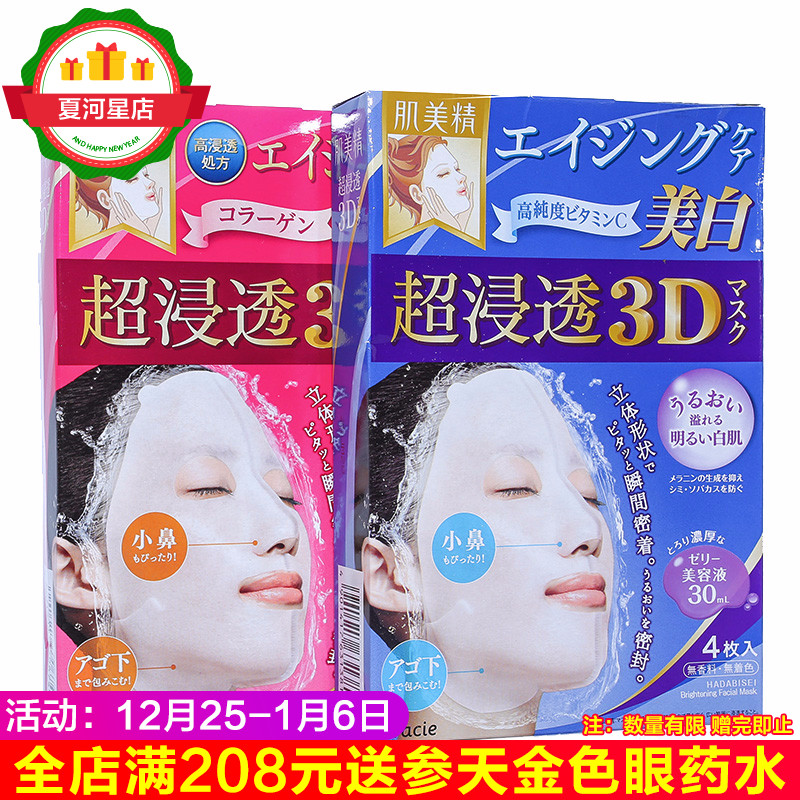 3DÃæÄ¤