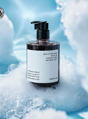 verbena linn沐浴露留香水香氛持久沐浴乳液