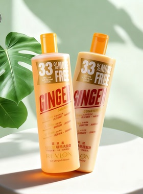 甄选revlon露华浓生姜洗发水护发素去屑止痒控油无硅油防脱发男女