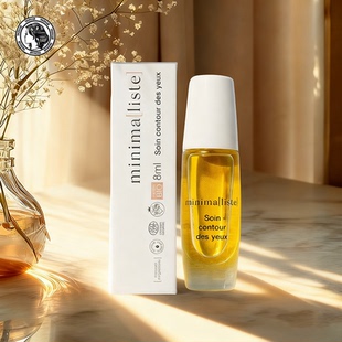 Minimaliste眼部滚珠精华油8ml