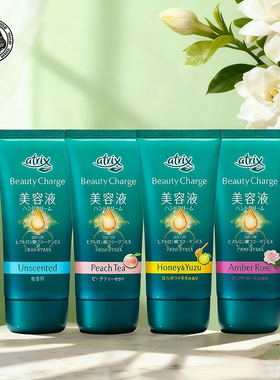 甄选 24年新款花王atrix护手霜+夜用护手霜