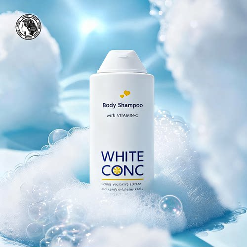 甄选 日本white conc沐浴露全身沐浴乳进口持久留香