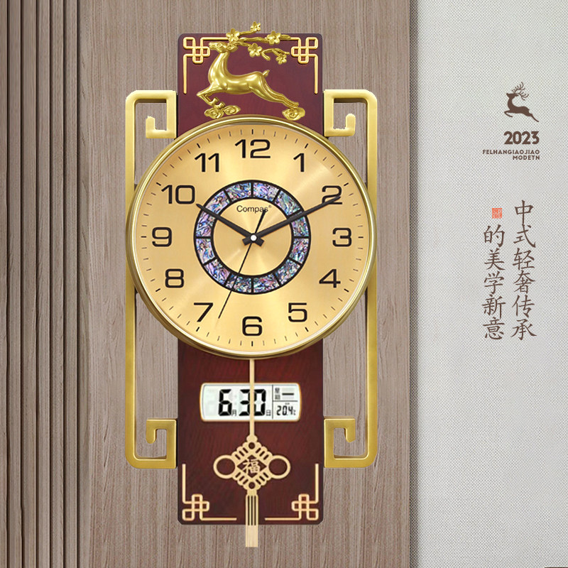康巴丝新中式挂钟客厅卧室石英钟表摇摆时钟壁挂装饰古典钟万年历