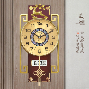 康巴丝新中式挂钟客厅卧室石英钟表摇摆时钟壁挂装饰古典钟万年历
