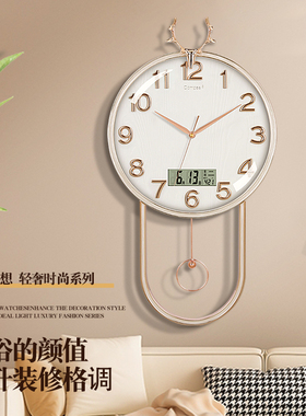康巴丝客厅挂钟静音石英钟表现代创意摇摆壁挂时钟艺术装饰电子表
