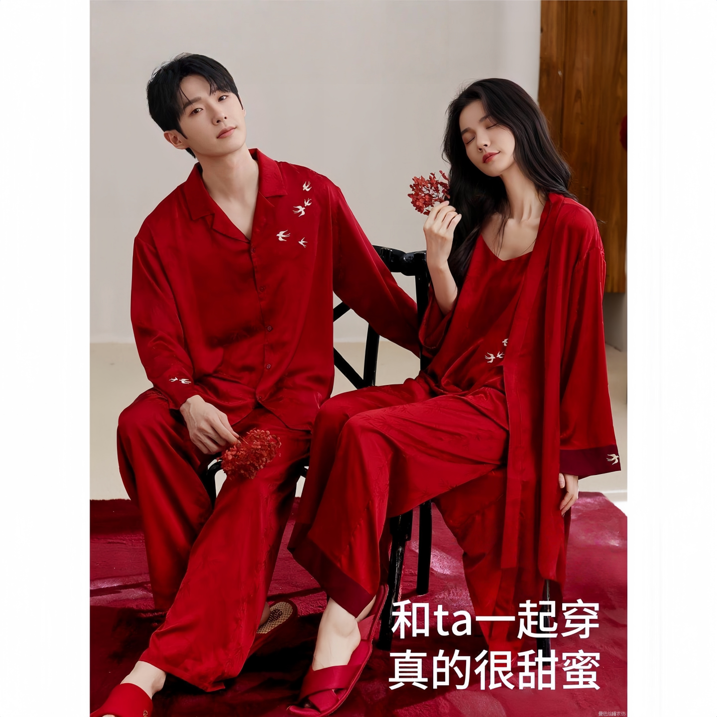 真丝睡衣情侣红色女士三件套2026年新款新婚本命年家居服套装