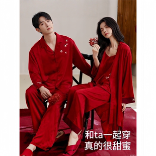真丝睡衣情侣红色女士三件套2026年新款新婚本命年家居服套装