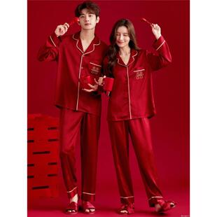 真丝情侣睡衣红色结婚新婚长袖长裤套装桑蚕丝男女高档礼盒家居服