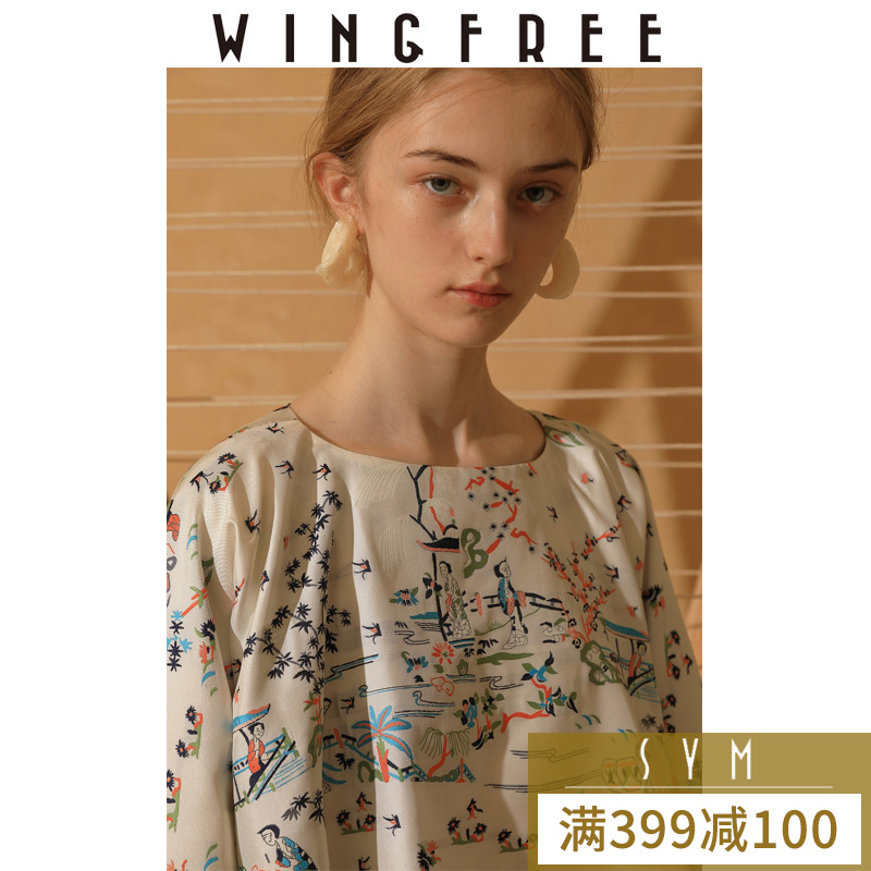WINGFREE亭下納涼提花闊型上衣 隨意門SYM 2018夏季新品女裝外套