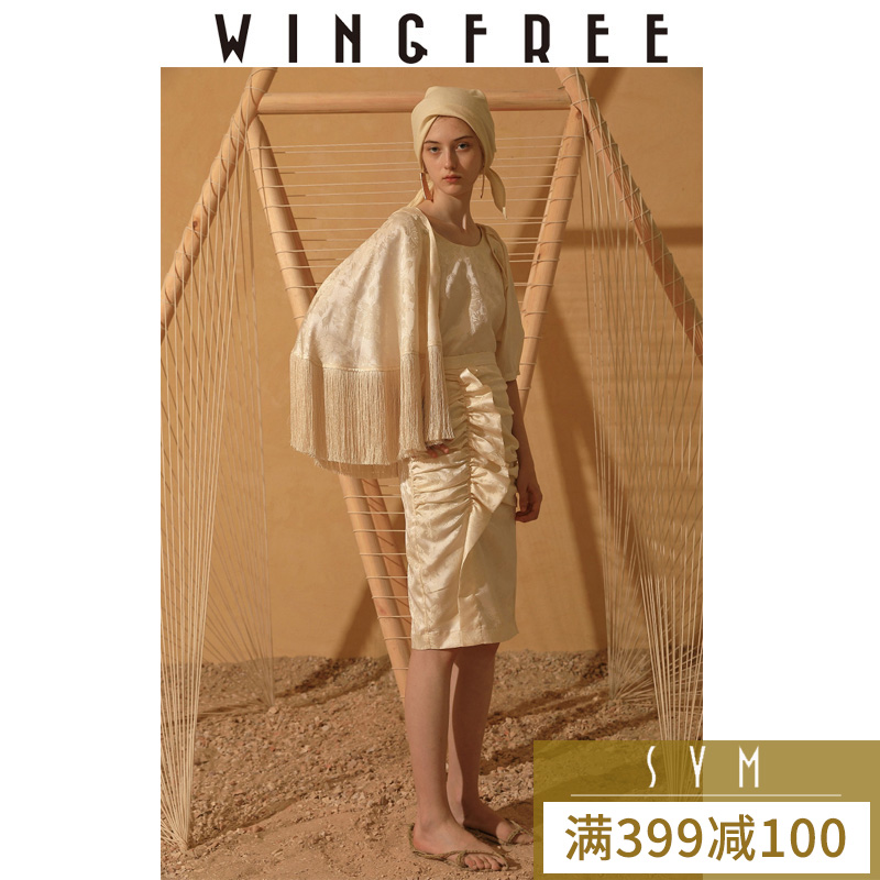 WINGFREE象牙白提花不對稱流蘇上衣 隨意門SYM 2018夏季新款女裝