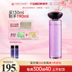 Menard/美伊娜多缔凡灵芝抗皱精华水清爽补水保湿肌肤抗皱爽肤水