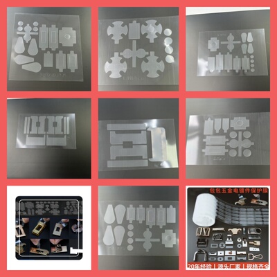 雾面膜磨砂膜marmontGG