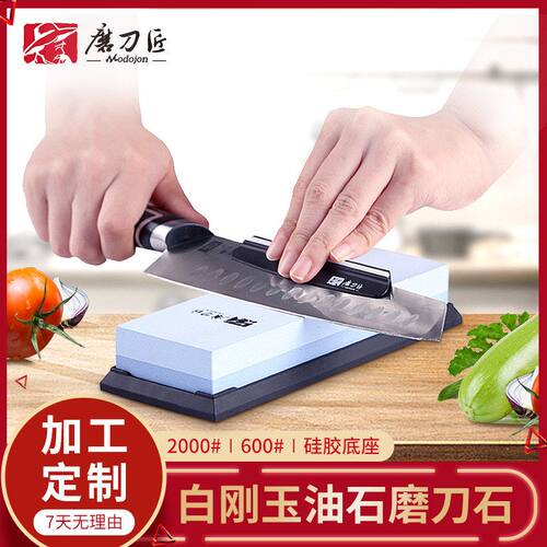 匠油石磨刀石目木工刀具磨刀双面