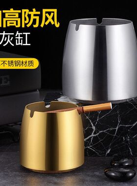 创意防飞灰烟灰缸烟盅网吧不锈钢