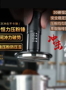 压粉51水平冲击咖啡弹力粉锤锤