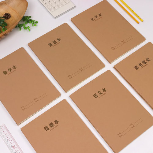 统一学生16k牛皮纸方格作业本