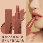 CAROL 正品 ELLA色彩演绎哑光口红雾面丝绒裸色南瓜色橘色显白女