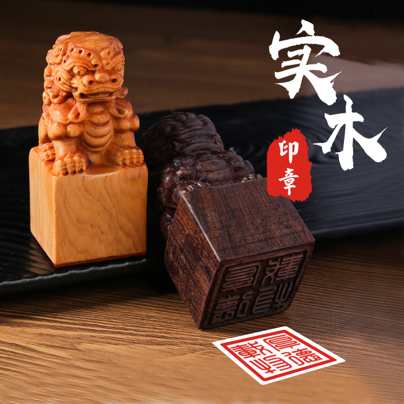 酷卡乐印章篆刻书画个人