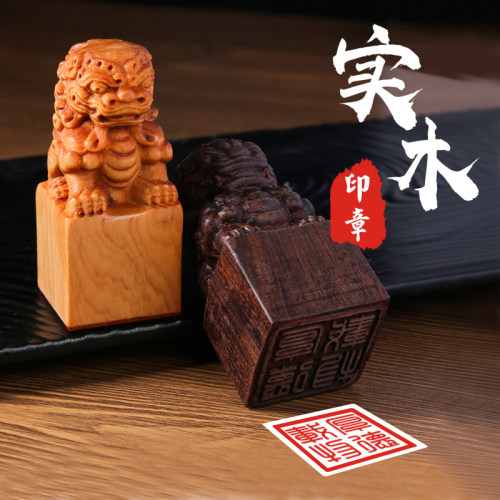 酷卡乐印章篆刻书画个人