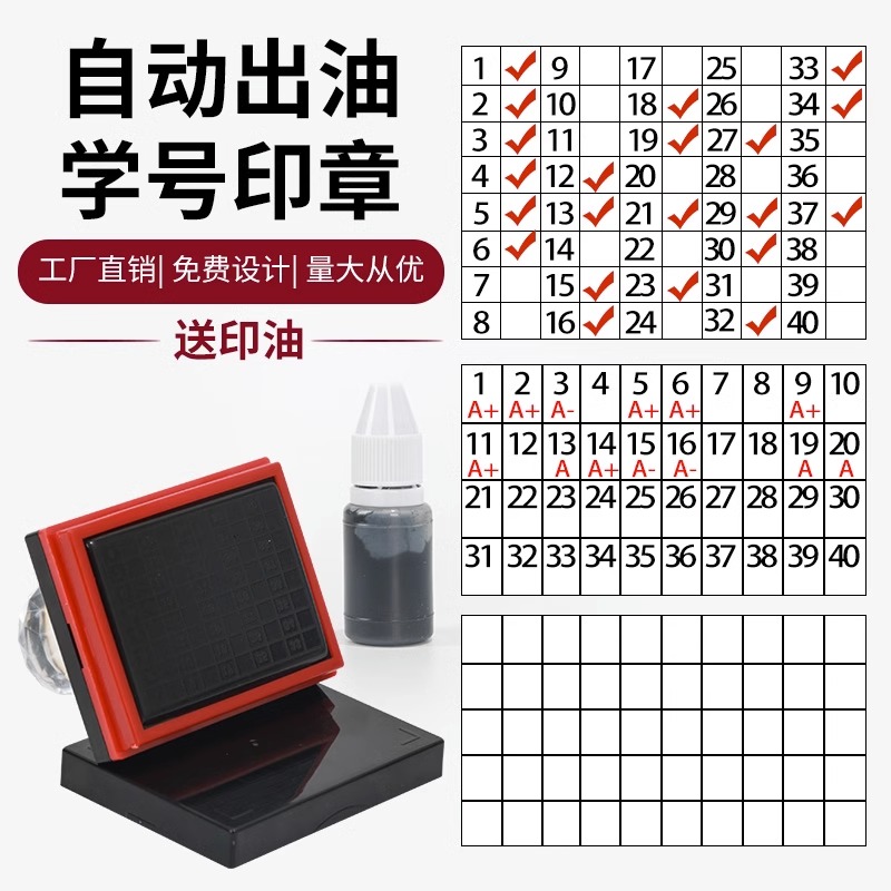 学号印章缺交名单统计人数