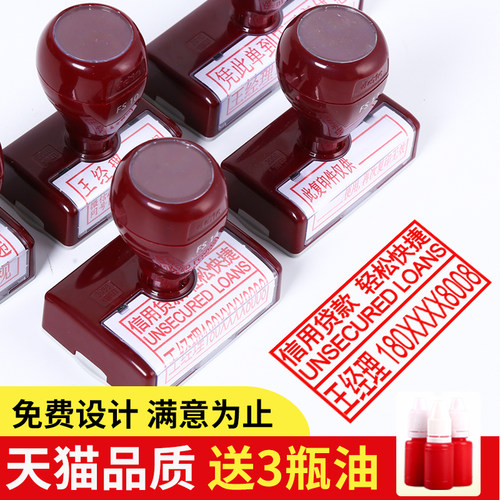 刻张印章制作刻章盖章刻印名字章子姓名光敏长方形定做快递已验视