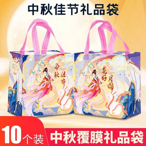 中秋节覆膜无纺布袋红色月饼手提袋环保包装袋打包袋礼品袋子定制