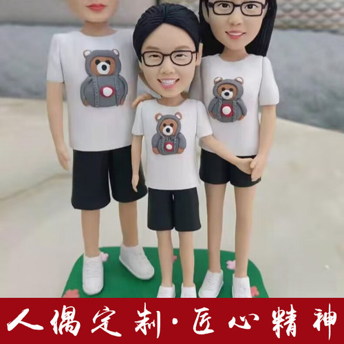 软陶真人手办人像礼物
