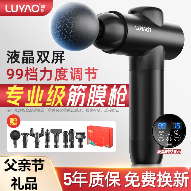 hyunda电动筋膜枪肌肉按摩器放松肩部颈部迷你静音震动腿部按摩仪