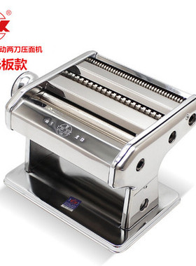 2024新款龙口复兴压手动压面机家用面条机不锈钢MT-5带托板带防伪