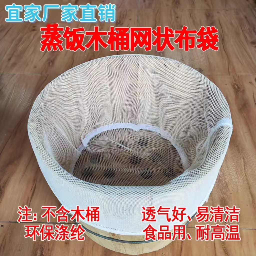 纯棉蒸饭袋木桶蒸饭袋不粘饭布不锈钢蒸饭袋耐高温蒸米饭不粘蒸布