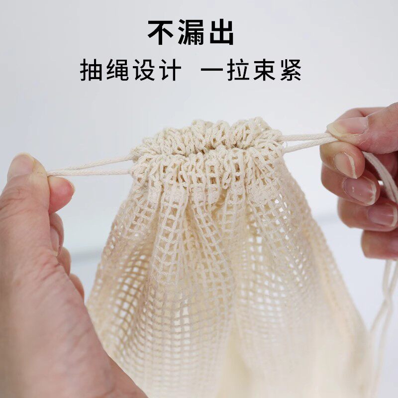 卤肉专用袋纯棉网袋食品级耐高温透气收纳袋抽绳束口网兜卤料包