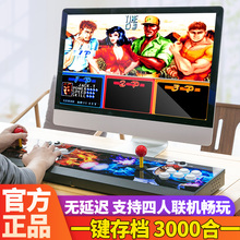 MKING 街机游戏机3D月光宝盒投币家用怀旧潘多拉老式摇杆双人游戏机四人对战高清电视大型网红同款游戏街机