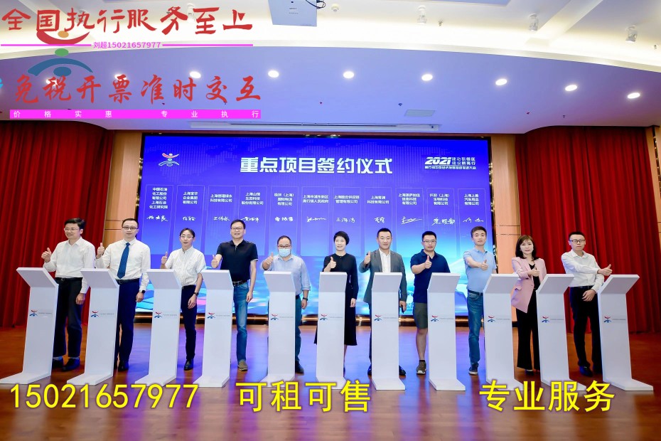 pad电子平板多人签约仪式系统软件线上云签约项目合作军令状承诺