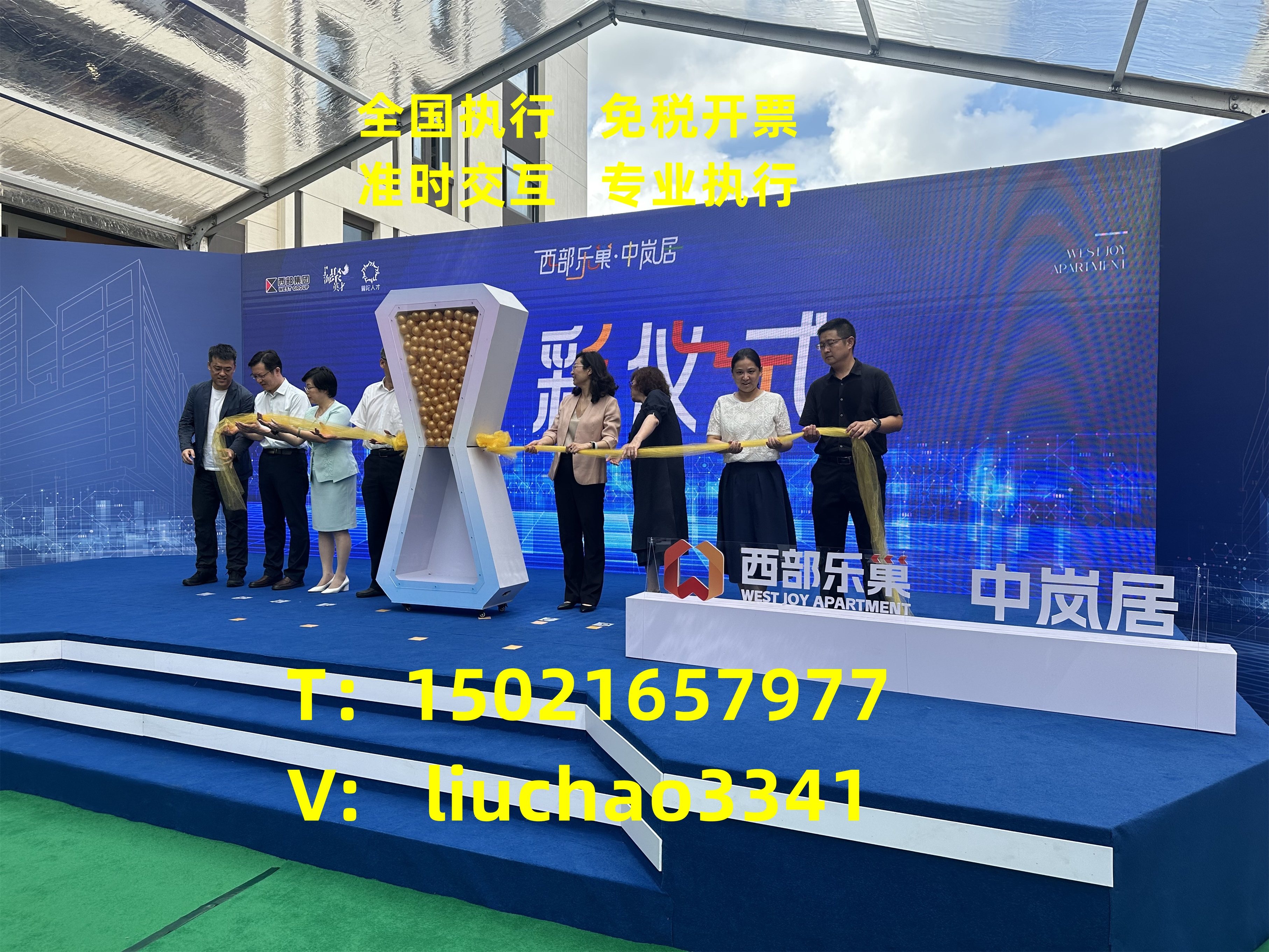 创意鎏金沙启动 流启动仪式道具 倒沙漏i道具启动仪式台开幕启动