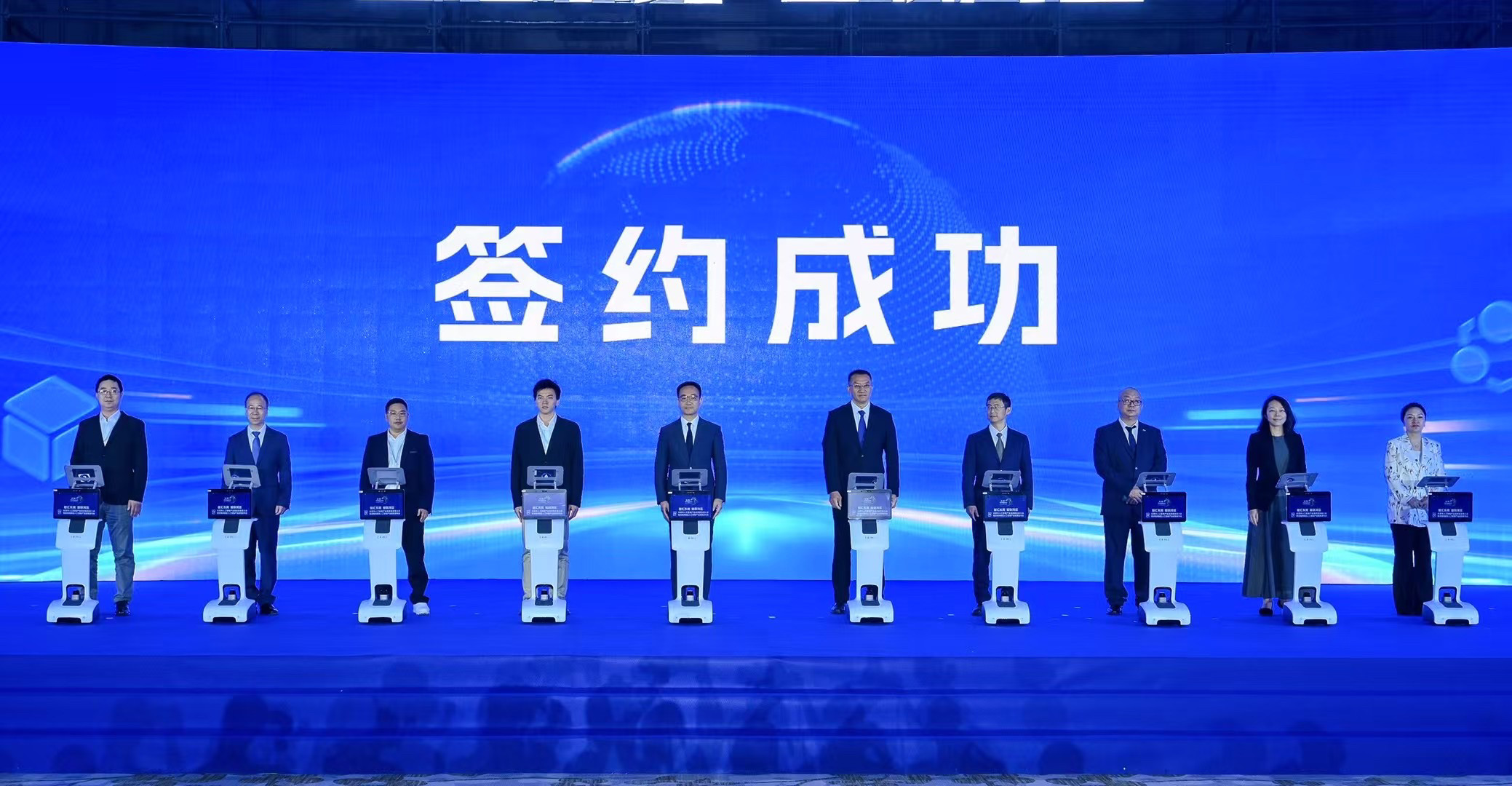 电子签约仪式设备租赁机器人签约仪式创意签约仪式机器人启动仪式
