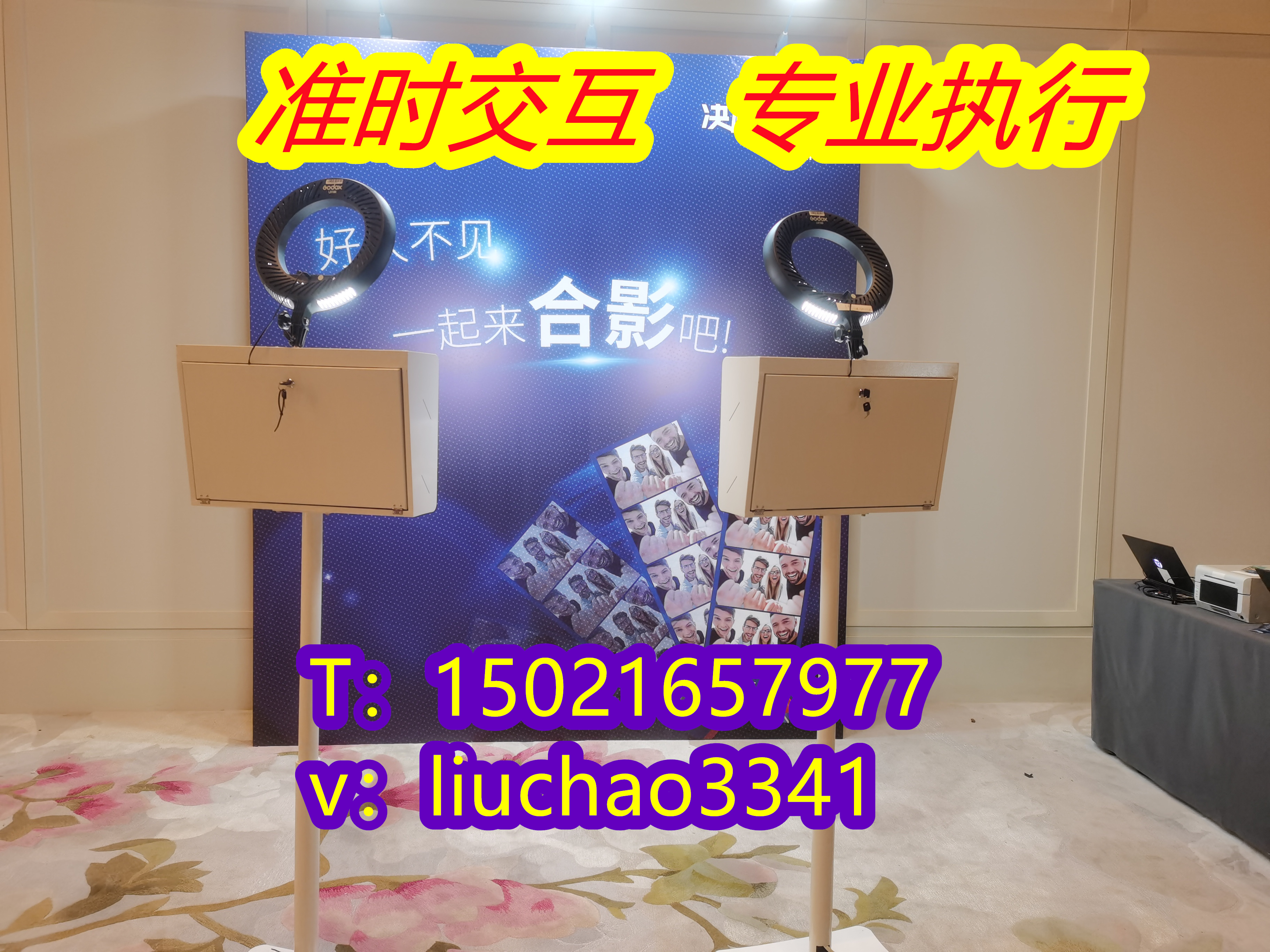 体感漫画机二次元拍照打印互动游戏软件自动抠像动漫引流暖场装置