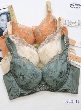 22春夏西维娅S713-11文胸专柜正品蚕丝软钢圈中薄聚拢调整型内衣