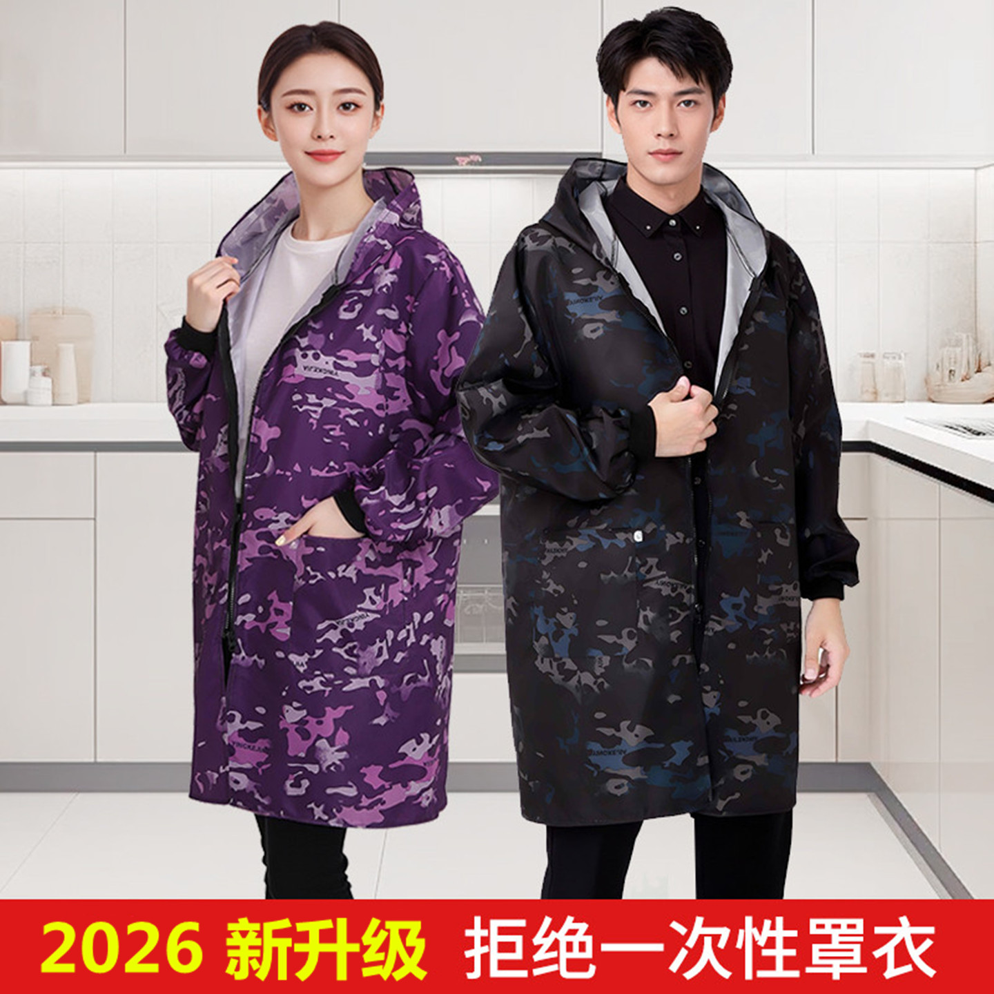 防水防油防污加厚有袖围裙男士