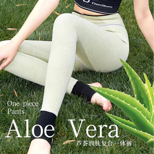 女美体踩脚高腰裤 中厚芦荟护肤裤 冬 金博鸟一体保暖裤 清仓不退换