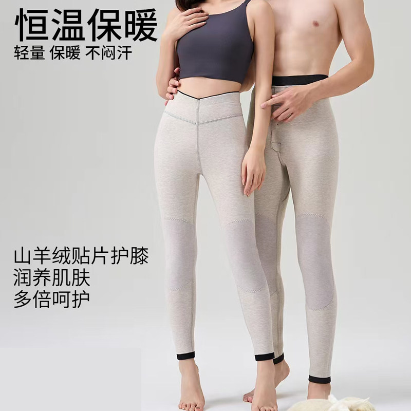秋冬款男女薄棉裤复合一体绒保暖裤护膝高腰修身打底青少年加长裤