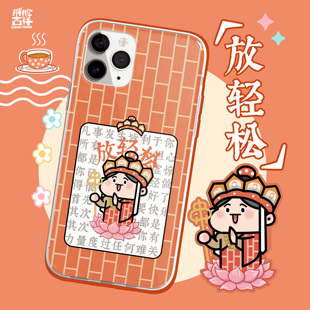 胖脸吉祥西游系列手机壳适用于苹果1415promax华为mate60pro nova1011 p70pro小米13 14  红米K60 荣耀80