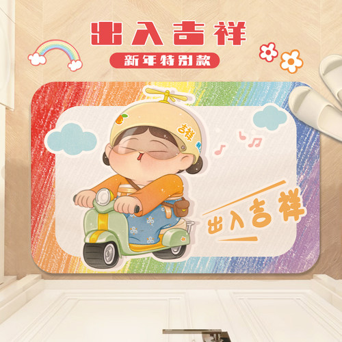 鹿想IDEER出入吉祥入户地垫