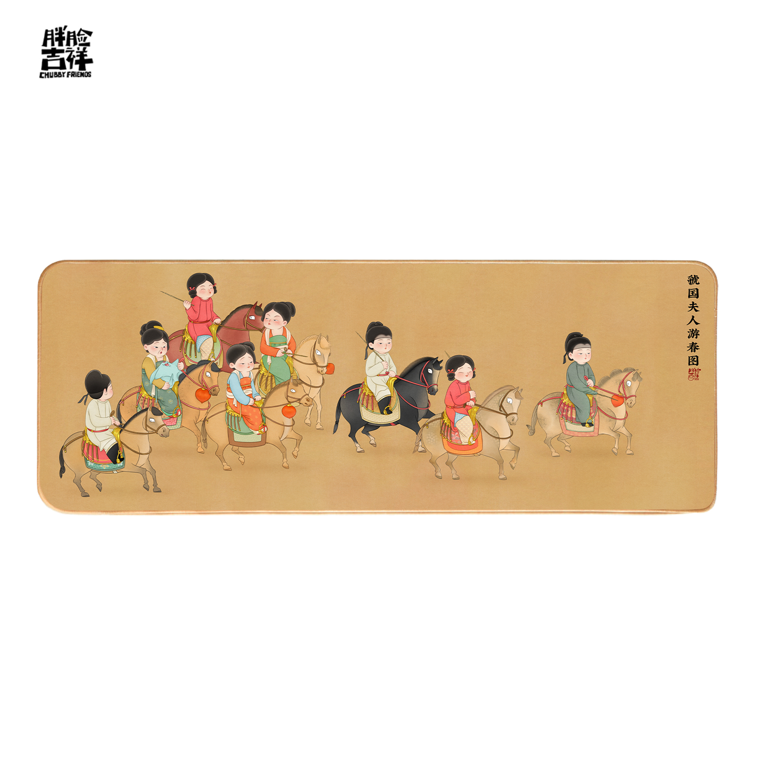 鹿想胖脸吉祥唐仕女新中式加热鼠标垫礼物超大发热暖桌垫电脑办公