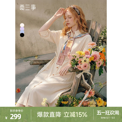 两三事夏季新款衬衫连衣裙假两件收腰气质通勤度假长裙女昼梦浮岛